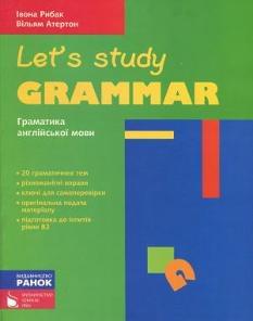 Let's study grammar Граматика англійської мови Ранок