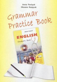 Павлюк English Grammar Practice Book Робочий зошит з граматики англійської мови до підручника Карпюк 9 клас Лібра Терра
